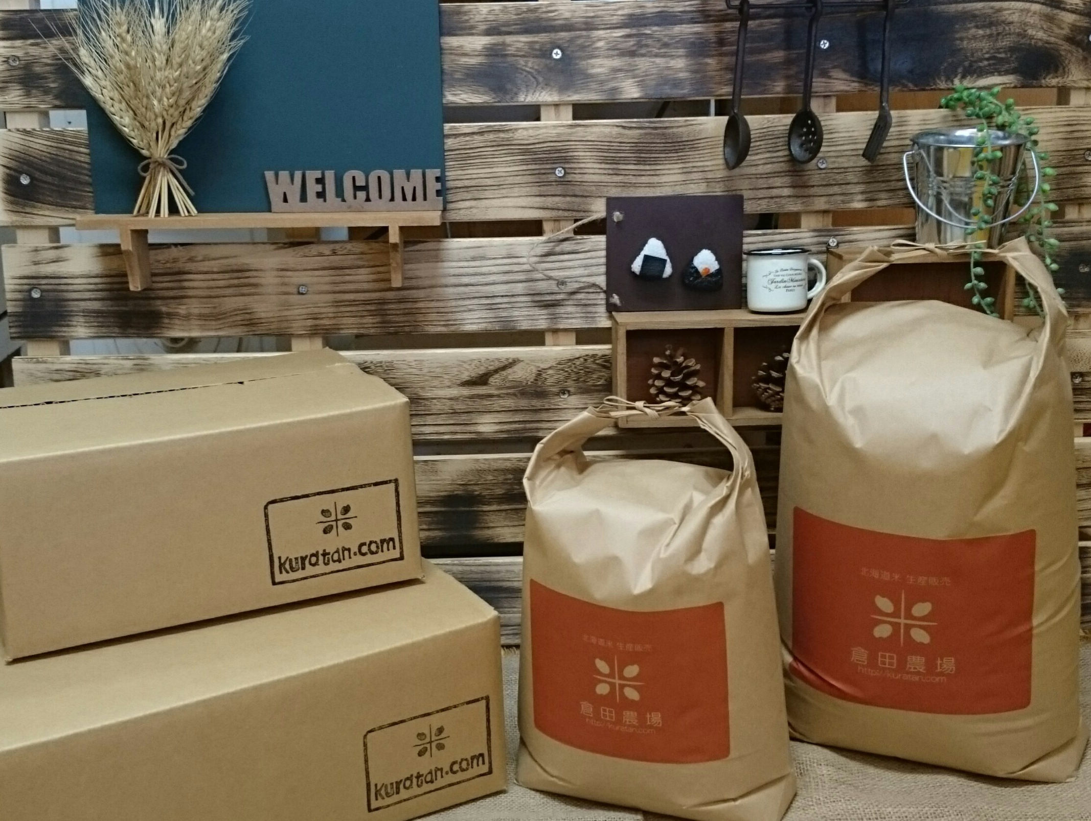 倉田農場の画像2